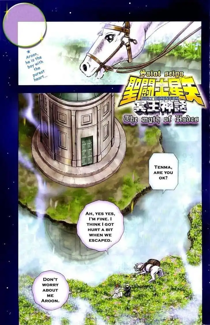 Saint Seiya - Next Dimension Chapter 4 2